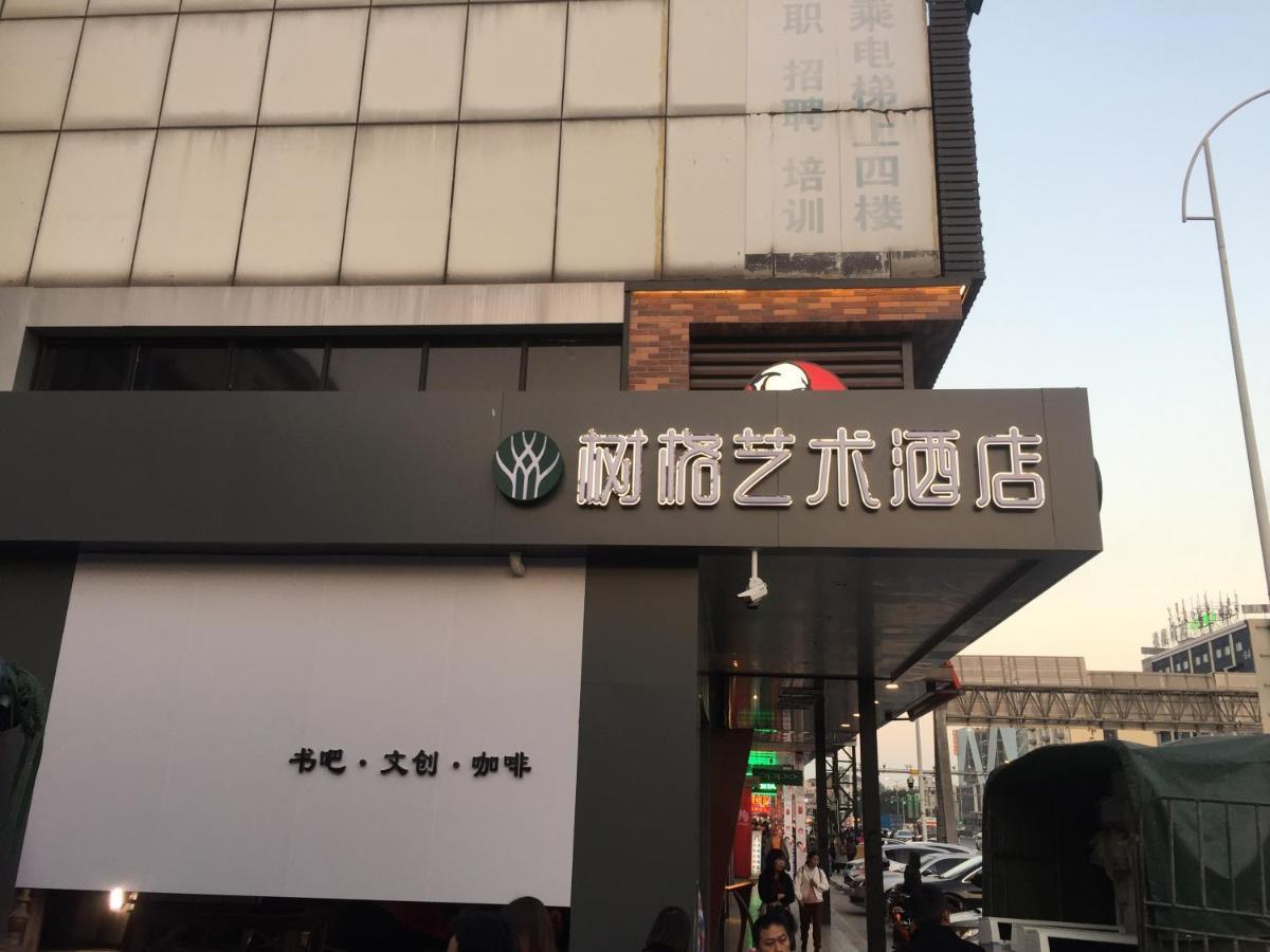 Guangzhou Shug Art Hotel ภายนอก รูปภาพ
