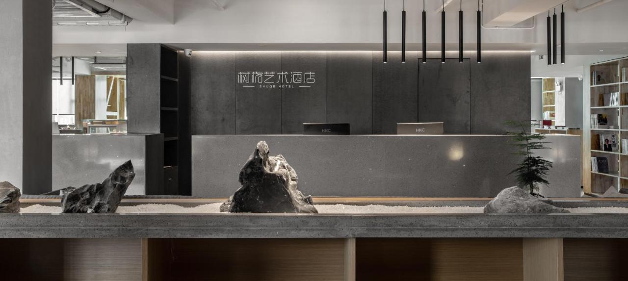 Guangzhou Shug Art Hotel ภายนอก รูปภาพ