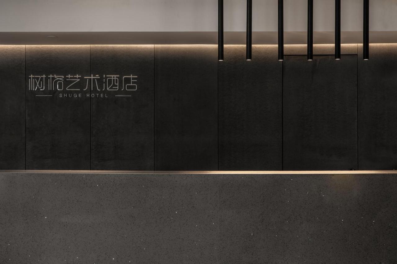 Guangzhou Shug Art Hotel ภายนอก รูปภาพ
